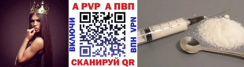 гидра как войти  Касли  Alpha-PVP VHQ 