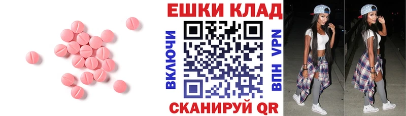 Ecstasy Philipp Plein  где можно купить   blacksprut ТОР  Касли 
