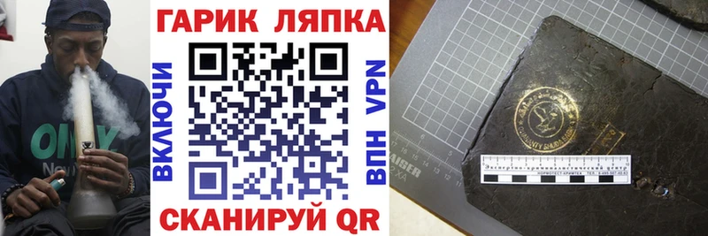 ГАШ hashish  купить  сайты  Касли 