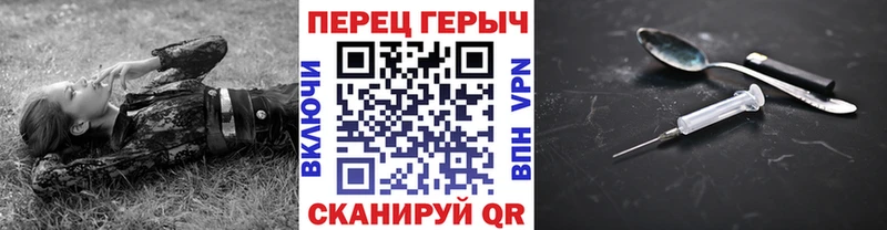 продажа наркотиков  это Telegram  ГЕРОИН хмурый  Касли 
