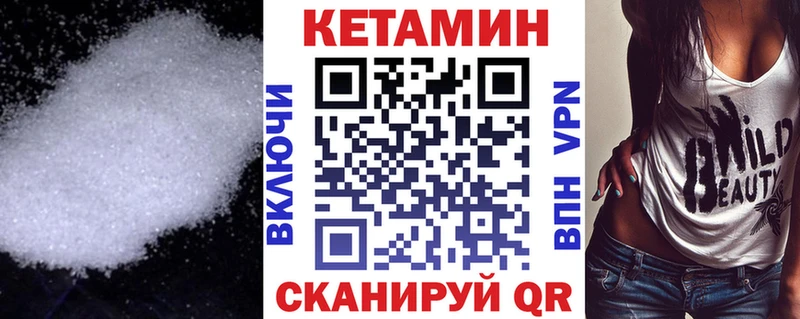 OMG зеркало  где купить наркоту  Касли  Кетамин VHQ 