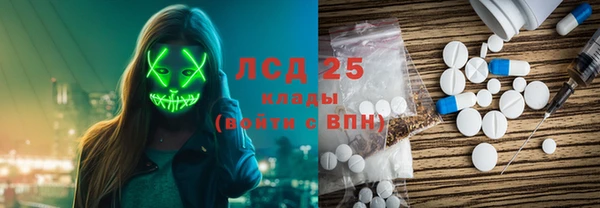 дистиллят марихуана Абаза