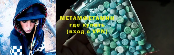 дистиллят марихуана Абаза