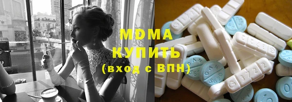 дистиллят марихуана Абаза