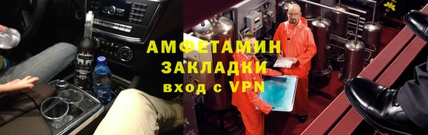 меф VHQ Абдулино