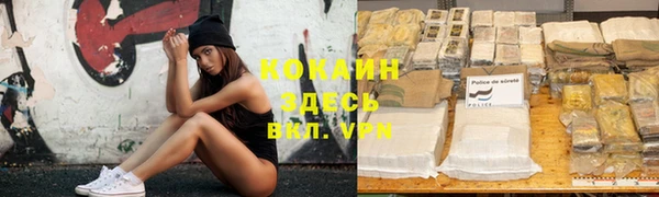 дистиллят марихуана Абаза