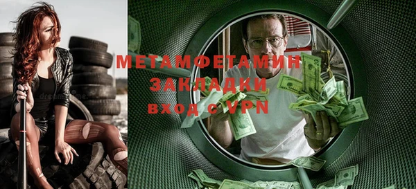 меф VHQ Абдулино