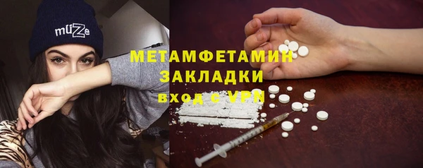 марки lsd Абинск