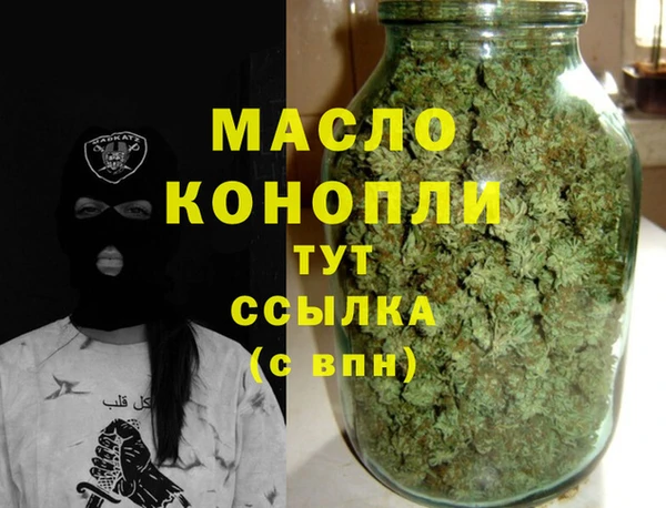 дистиллят марихуана Абаза