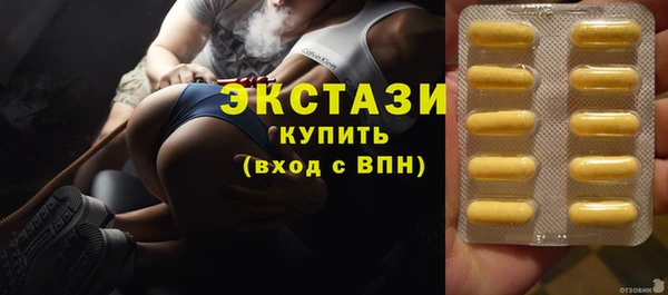 дистиллят марихуана Абаза