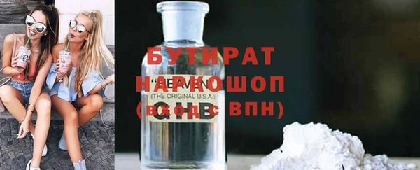 дистиллят марихуана Абаза