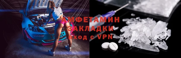гидра Ростов