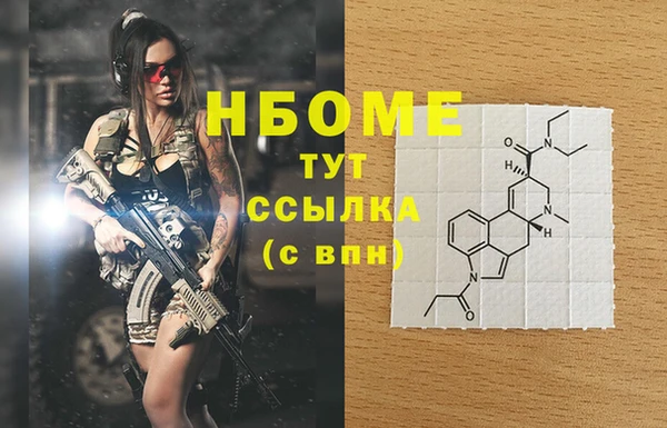 дистиллят марихуана Абаза