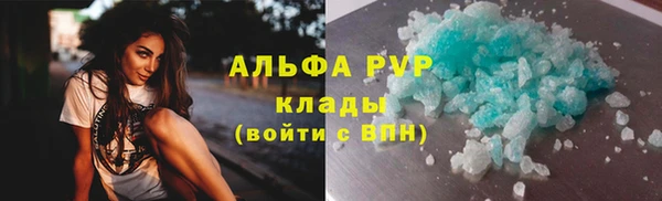 марки lsd Абинск