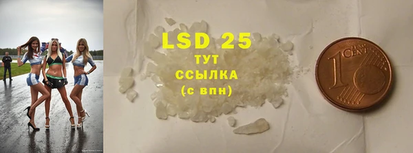 меф VHQ Абдулино