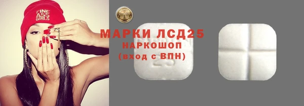 марки lsd Абинск