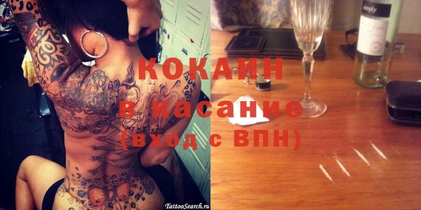 кокаин VHQ Саяногорск