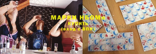 MDMA Premium VHQ Рославль