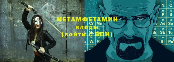 меф VHQ Абдулино