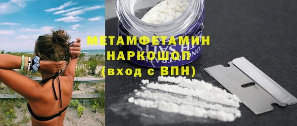 меф VHQ Абдулино