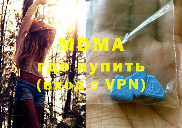 меф VHQ Абдулино