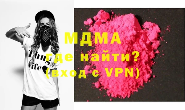 марки lsd Абинск
