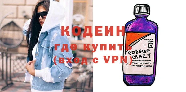 дистиллят марихуана Абаза