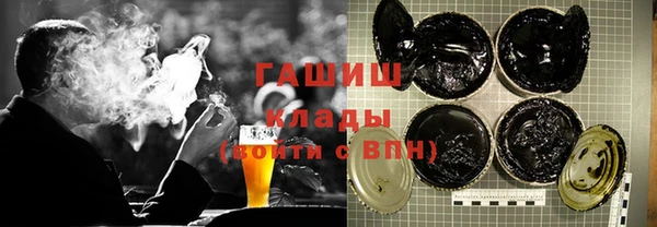 дистиллят марихуана Абаза