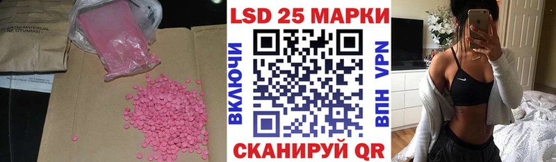 ЛСД экстази ecstasy  Касли 