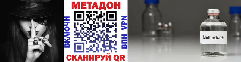 kraken сайт Касли МЕТАДОН кристалл