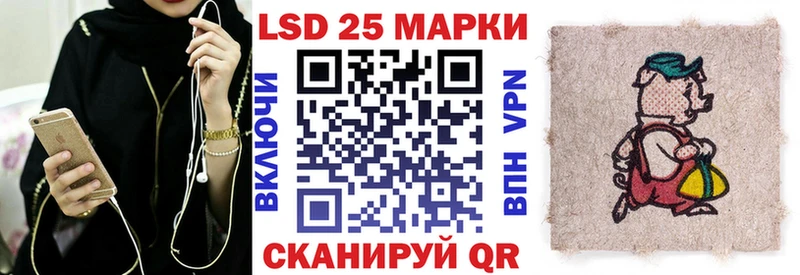 где купить наркотик  Касли  Наркотические марки 1500мкг 