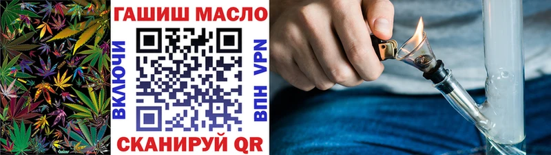ТГК THC oil  Касли 